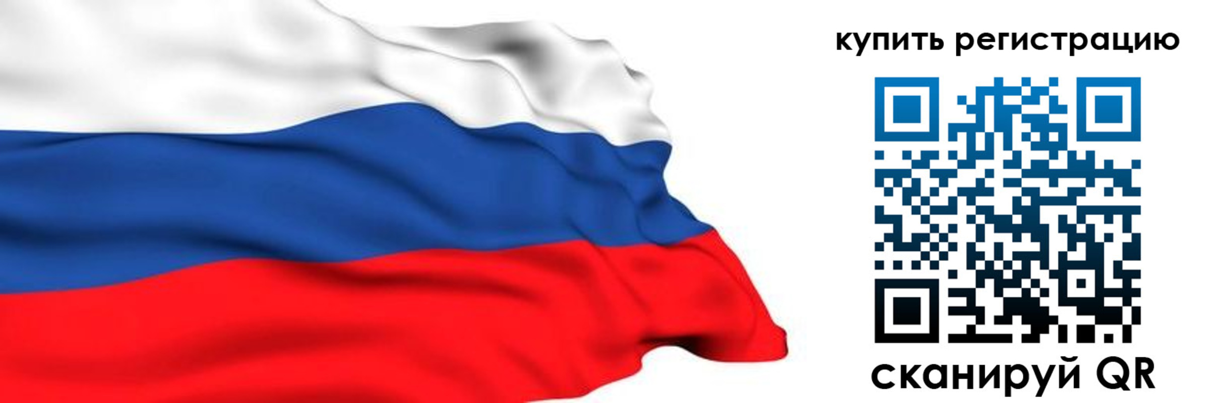 прописка от собственника в Тюменской области