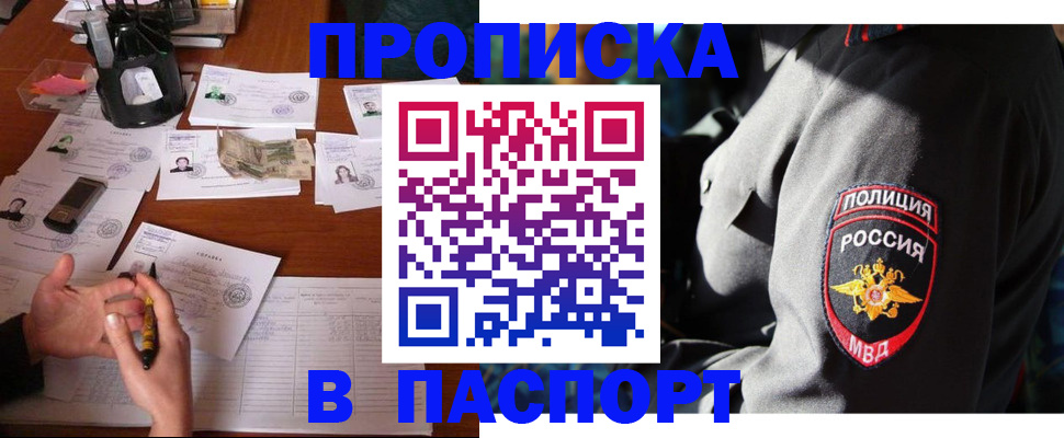 миграционный учет в Тюменской области