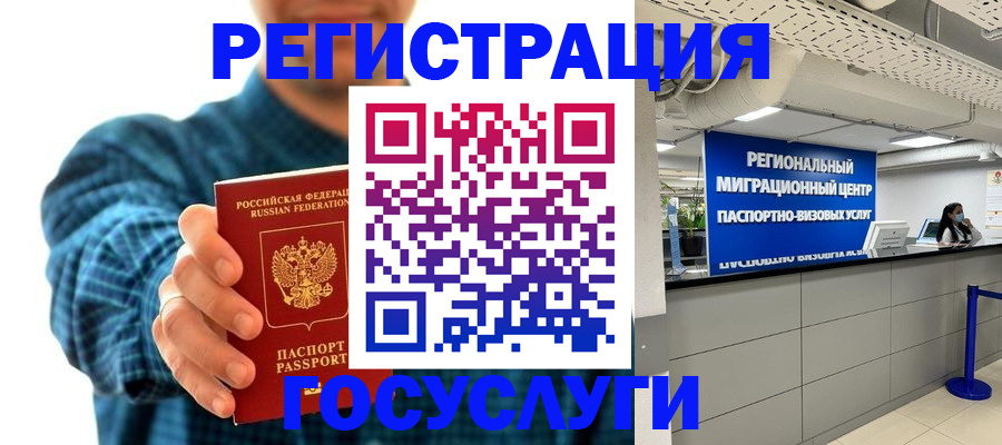 прописка от собственника в Тюменской области